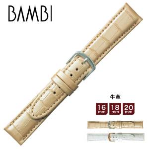 Seiko グランドセイコー純正ステンレスベルト SBGX059 , SBGX071