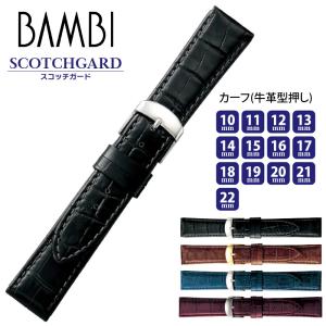 ノモス NOMOS 純正ステンレスブレスレット メタルブレスレット メタル