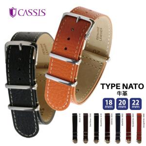 ISSEY MIYAKE WATCH 【替えベルト】イッセイミヤケ C シィ 専用スペア