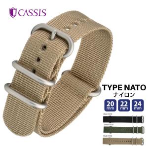 THE SOLE / ザ ソール クロコダイル NATO 時計 ベルト ナトーベルト