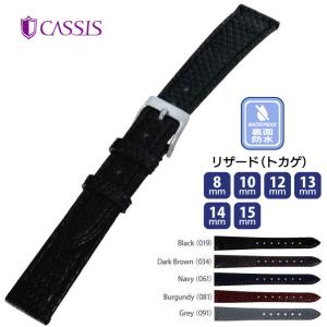 オメガ 純正ベルト レザーベルト ブラックカラー 13mm用 レディース