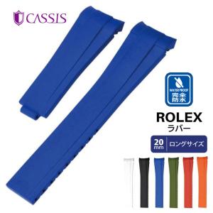 For ROLEX DAYTONA ロレックス デイトナ ワニレザーベルト 受注生産品