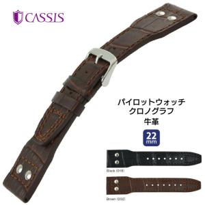 GRAHAM（グラハム） 正規品 グラハム腕時計 ラバーベルト 22mm 交換用