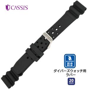 オリエントスター純正 レザーベルト 黒　(20ミリ) Orient オリエント 純正 20mm 腕時計ベルト オリエントスターWZ0031DX