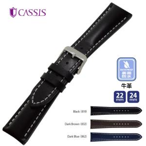 For OMEGA オメガ 社外品 時計バンド 幅19/20/22mm イタリア高級本革