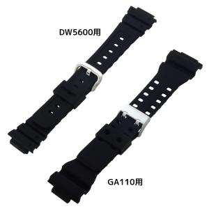 G-SHOCK ネコポス CASIO カシオ 腕時計 BASIC Gショック純正バンド DW