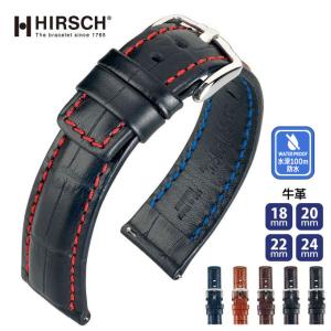HIRSCH/PURE ヒルシュ/ピュア 腕時計交換ベルト 18mm/20mm/22mm/24mm