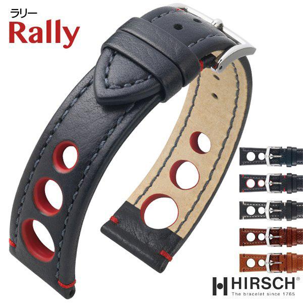 時計ベルト 腕時計ベルト メンズ バンド 交換 HIRSCH ヒルシュ Rally ラリー ブラック...