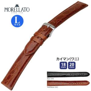 MORELLATO（モレラート） 時計ベルト カイマンクロコ ワニ革 AMADEUS
