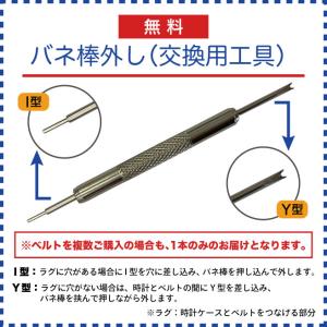 時計ベルト 腕時計用ベルト 時計バンド 交換 ...の詳細画像4