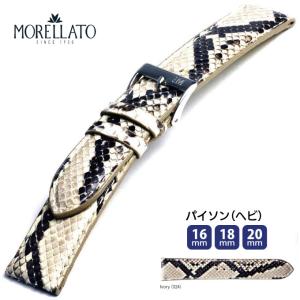 Morellato モレラート AMADEUS アマデウス(マットアリゲーター) レザー