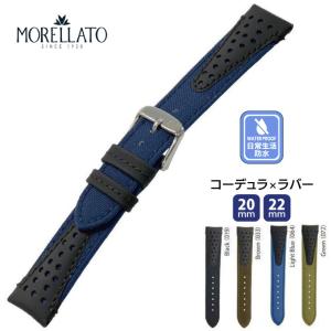 ブライトリング（BREITLING） 純正 ダイバープロ ラバーバンド 新品