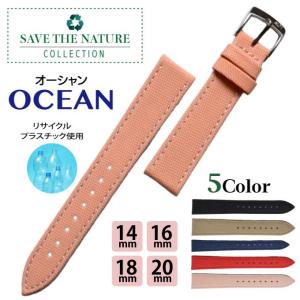 時計ベルト 腕時計ベルト バンド 交換 MORELLATO モレラート OCEAN オーシャン 14mm 16mm 18mm 20mm　mo-X5446D25｜watch-wrist-wear