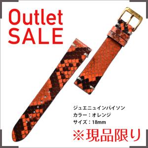 アウトレット 腕時計ベルト バンド 交換 レディース ジェニュイン