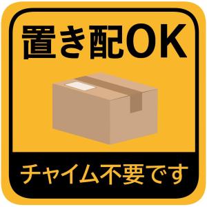 置き配OK マグネット ステッカー 磁石 宅配ボックス 宅配BOX 玄関前 チャイム不要 くっつく ひっつく プレート 札 ドア 不在 荷物 宅急便 留守 玄関｜watch