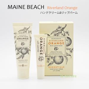 ハンドクリーム リップクリーム セット 05507018 MAINE BEACH マインビーチ リバーランドオレンジ オーガニック認定成分配合｜watchcrash