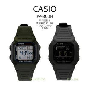 CASIO 腕時計 チプカシ デジタル W800H-1A 防水 ストップウォッチ  デュアルタイム メンズ BOX無