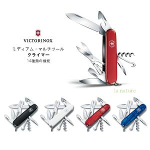 VICTORINOX（ビクトリノックス） #0.9561.63B1 レンジャーウッド 55BP