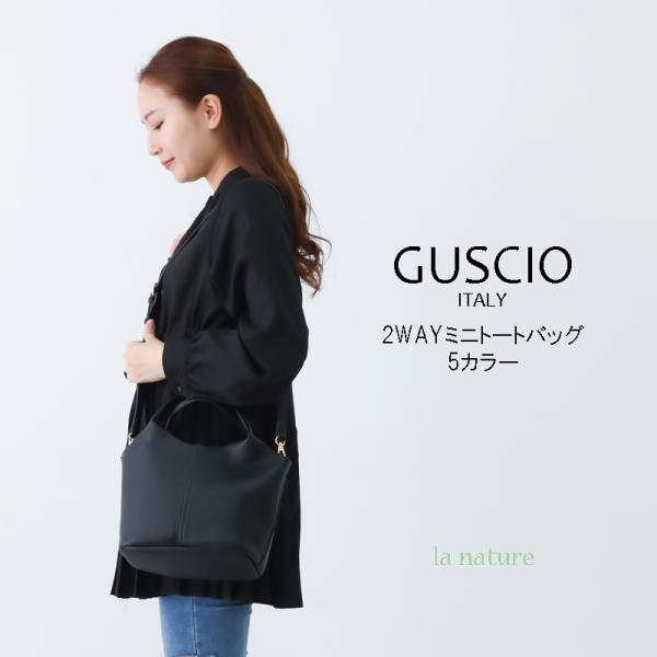 【NEWカラー入荷】GUSCIO グッシオ 2WAY【ポーチ付き】ハンドバッグ ショルダーバッグ レ...