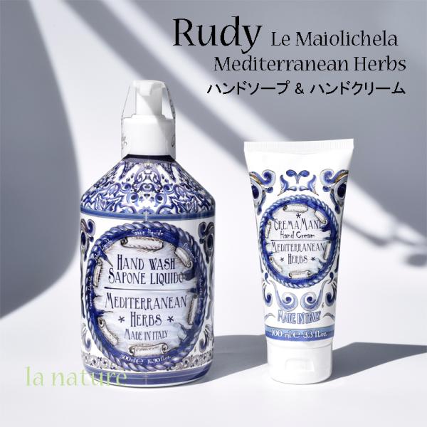 （ギフトセット）Rudy ルディ ラ・マヨルカ アロマ リキッド ハンド ソープ &amp; ハンド...