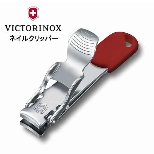 VICTORINOX 爪切り ネイルクリッパー 8.2050.B1 ビクトリノックス 携帯 コンパク...