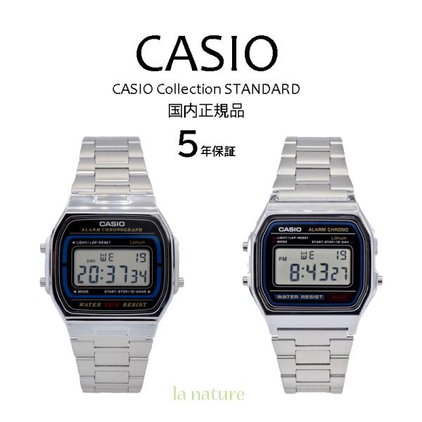 国内正規品（5年保証）CASIO デジタル 腕時計 メンズ レディース A158WA-1JH スタン...