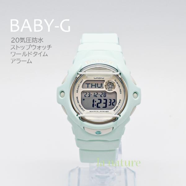 BABY-G CASIO レディース 女の子 腕時計 カシオ baby-g パステル グリーン BG...