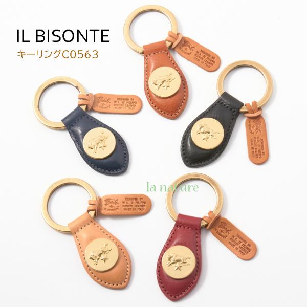 IL BISONTE（イルビゾンテ）キーホルダー キーリング キーチャーム 本革 C0563 P ブ...