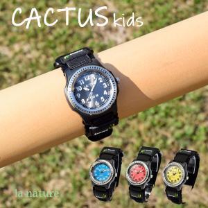 こども キッズ 腕時計（国内正規品）CACTUS キッズ KIDS CAC45Mシリーズ 100ｍ防水 マジックテープベルト｜la nature