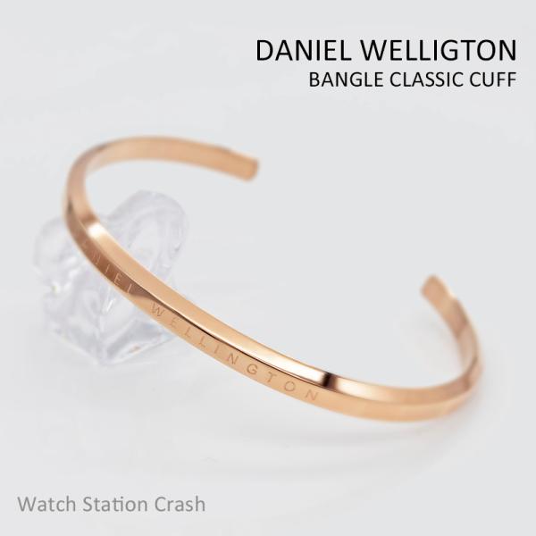 Daniel Wellington クラシック ブレスレット バングル ローズゴールド シルバー S...