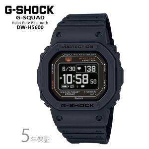 父の日 （5年保証）G-SHOCK G-SQUAD Bluetooth搭載 スマートフォンリンク カシオ DW-H5600-1JR ブラック 腕時計 国内正規品｜watchcrash