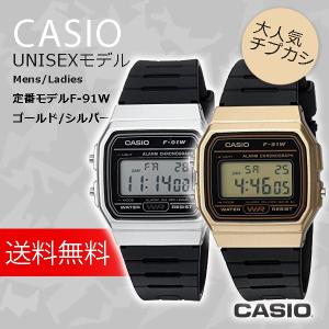 CASIO チプカシ プチプラ F91WM メタリック グレー ブルー シルバー ゴールド チープカシオ 人気のデジタル 腕時計 メンズ レディース キッズ