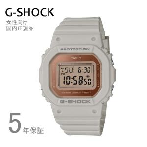 新生活（5年保証）国内正規品 G-SHOCK 腕時計 デジタル 小型化 薄型化 グレージュカラー GMD-S5600-8JF アクティブ カジュアル｜watchcrash