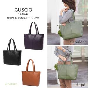 watchcrash_guscio18-0947