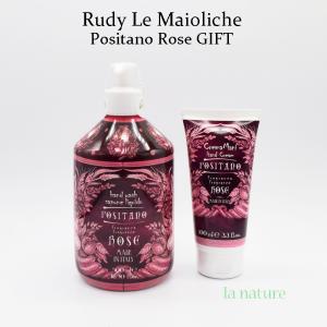Rudy ルディ ラ マヨルカ アロマ リキッド ハンド ソープ ハンドクリーム ポジターノローズ イタリア