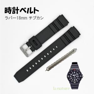 腕時計用 ラバーバンド ベルト 18mm 工具付き CASIO MRW-200H AE-1200WH などにも対応可能 ブラック 尾錠 シルバー｜watchcrash