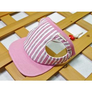 ストライプの帽子（ピンク）｜watchdog2petya