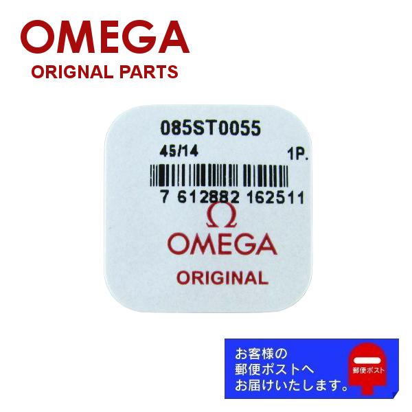 OMEGA オメガ 純正 ベルト バックル プッシュボタン用 バネ スプリング バンド修理 補修用 ...