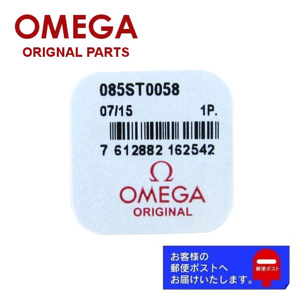 OMEGA 純正 ベルト バックル プッシュボタン用 バネ バンド修理 補修用 085ST0058 ...