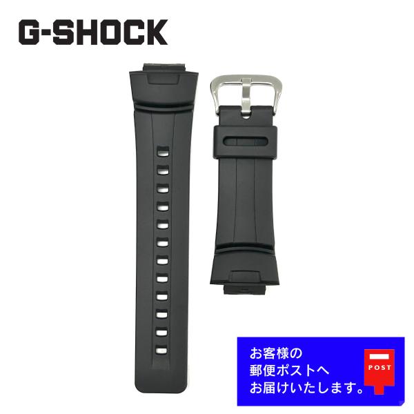 CASIO G-SHOCK カシオ Gショック 純正 ウレタン バンド G-100, G-101, ...