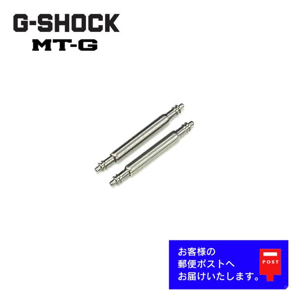 CASIO G-SHOCK MT-G カシオ Gショック 純正 パーツ MTG-900, MTG-9...