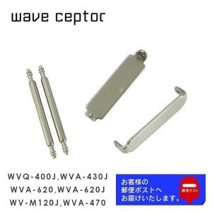 CASIO 純正 G-shock コンポジットメタルバンド+バネ棒 G-SHOCK CASIO カシオ Gショック 純正 パーツ メタルコア