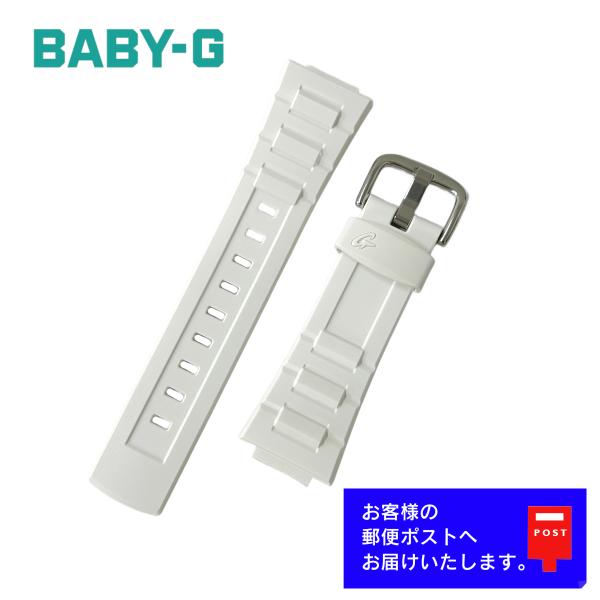 CASIO Baby-G カシオ ベビーG 純正 ウレタン バンド BGA-110, BGR-300...