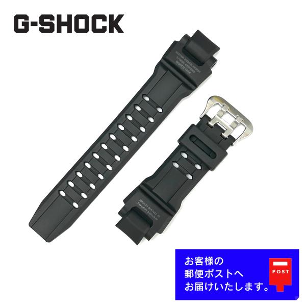 CASIO G-SHOCK カシオ Gショック 純正 ウレタン バンド GW-4000 GW-400...