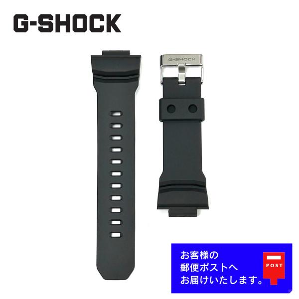 CASIO G-SHOCK カシオ Gショック 純正 ラバー ベルト GA-150, GA-150M...