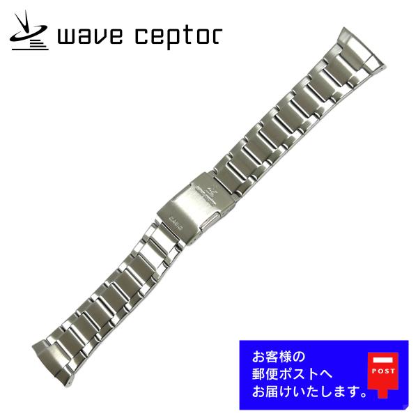 CASIO waveceptor カシオ ウェーブセプター 純正 メタル バンド WVA-M640D...