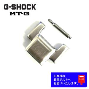 G-SHOCK CASIO カシオ Gショック 純正 メタルコア バンド GW-5600BCJ