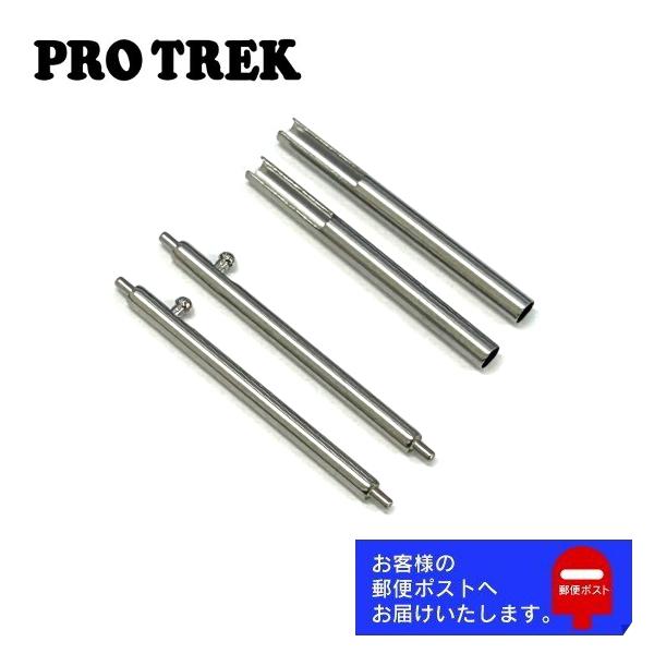 CASIO カシオ PROTREK プロトレック 純正 パーツ PRG-600YB, PRG-650...