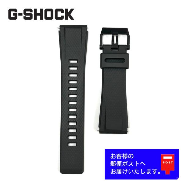 CASIO G-SHOCK 純正 ラバー ベルト GA-2000E, GA-2000S, GA-20...