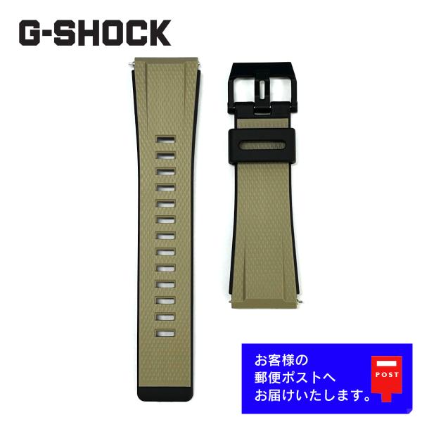 CASIO G-SHOCK カシオ Gショック 純正 ラバー ベルト GA-2000-5A 専用 ウ...